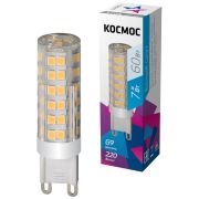 Лампа светодиодная 7Вт 220В G9 4500К КОСМОС LksmLED7WG9C4500pc